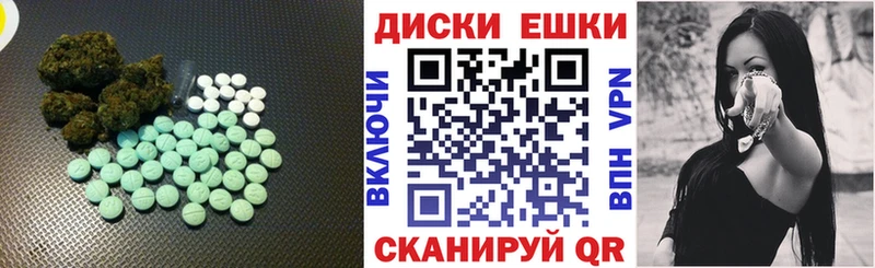 Купить закладки  Горняк  Ecstasy louis Vuitton 