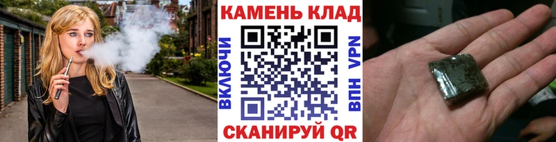 Купить закладки  Горняк  ГАШИШ ice o lator 
