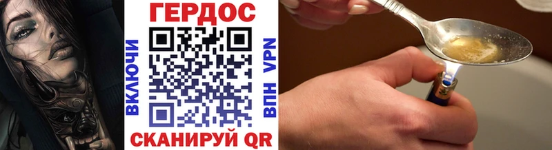 Купить  Горняк  Героин афганец 