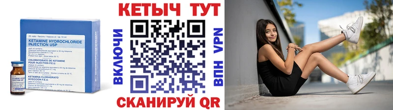 Купить  Горняк  КЕТАМИН ketamine 