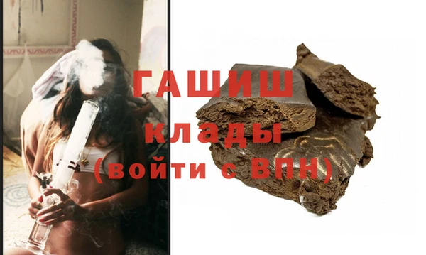а пвп мука Кинешма