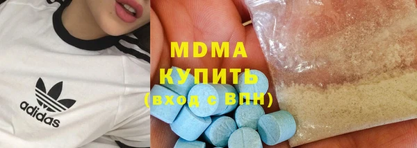 первитин Киреевск