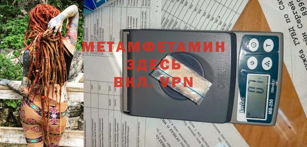 первитин Киреевск