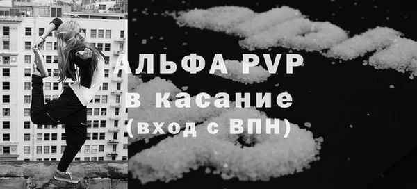 а пвп мука Кинешма