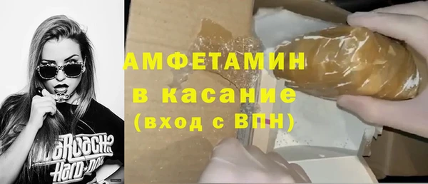 первитин Киреевск