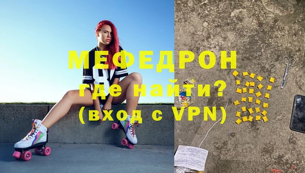 прущая мука Киренск
