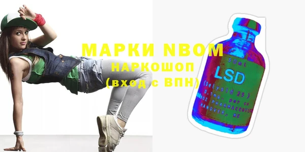 а пвп мука Кинешма