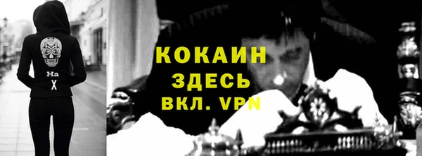 первитин Киреевск