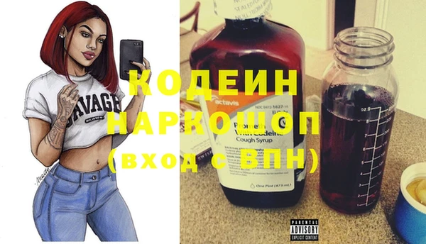 первитин Киреевск