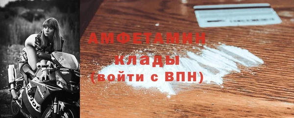 первитин Киреевск