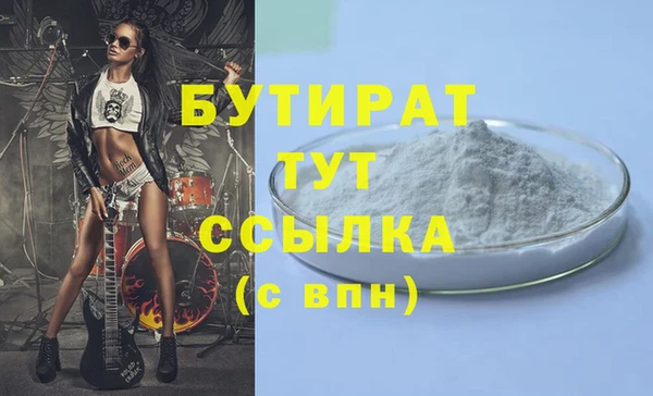 первитин Киреевск