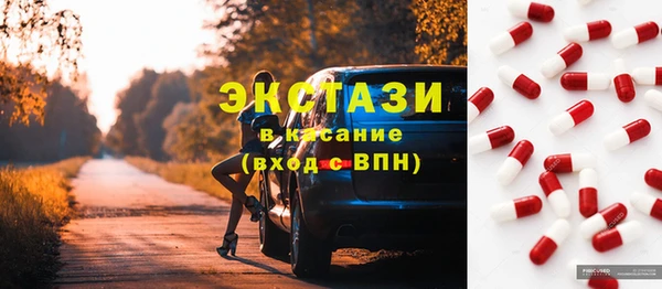 первитин Киреевск