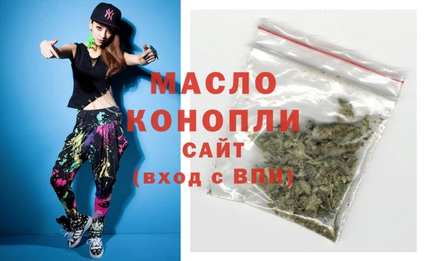 первитин Киреевск