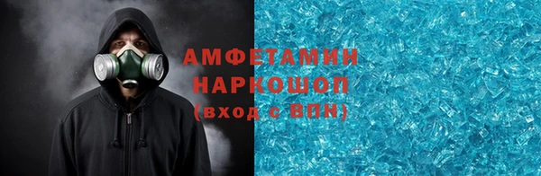 а пвп мука Кинешма