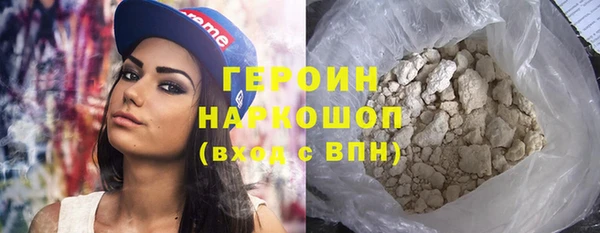 первитин Киреевск