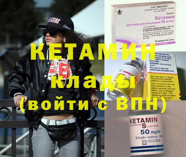 первитин Киреевск