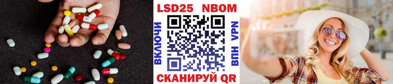 Купить где  Горняк  LSD-25 экстази ecstasy 