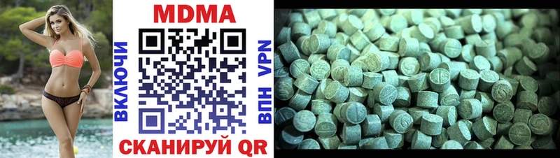 Купить закладки  Горняк  MDMA молли 