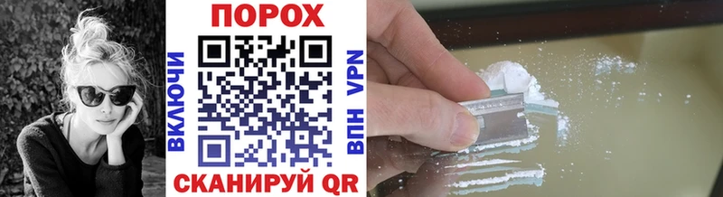 МЕТАМФЕТАМИН витя Купить закладки Горняк