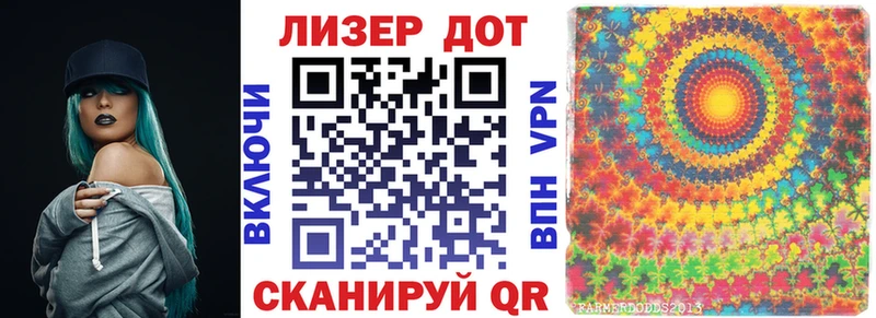 Купить где  Горняк  Марки NBOMe 1,5мг 