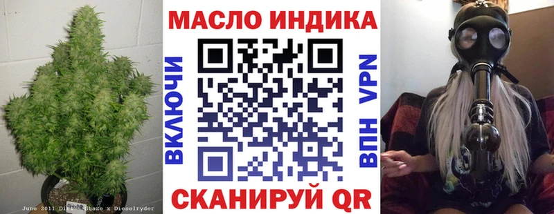 Дистиллят ТГК гашишное масло  Купить закладки  Горняк 