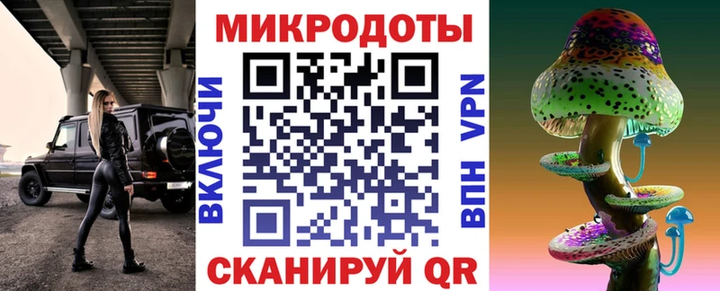 Галлюциногенные грибы Psilocybe  Купить закладки  Горняк 