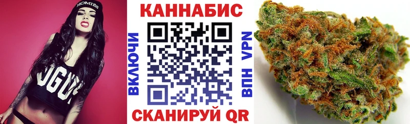 Бошки марихуана Ganja  Купить где  Горняк 